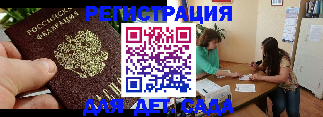 прописка для военкомата в Ростовской области