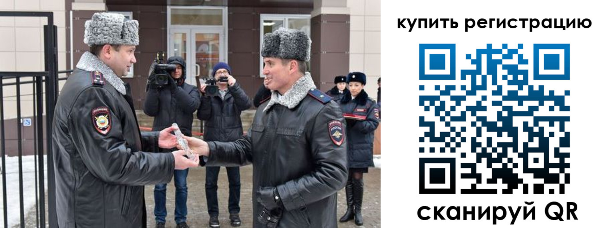 временная регистрация законно в Ростовской области