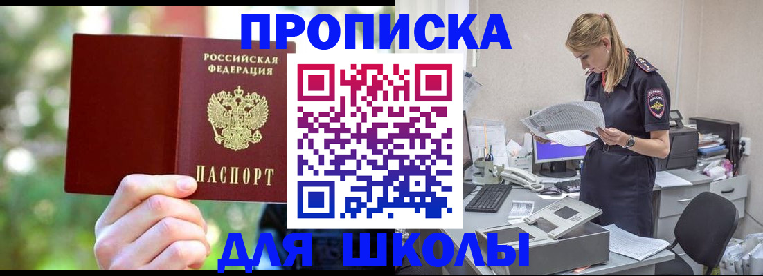 временная регистрация собственник в Ростовской области